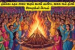 Holika Dahan 2026 muhurat and correct date