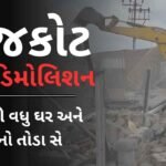 Rajkot Demolition of 1,380 illegal homes and shops is currently process in Rajkot