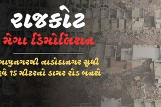 Rajkot jangleshwar mega demolition purna 1500 dabano todaya tp road aji nadi