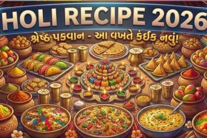Holi Recipe Gujarati 2026