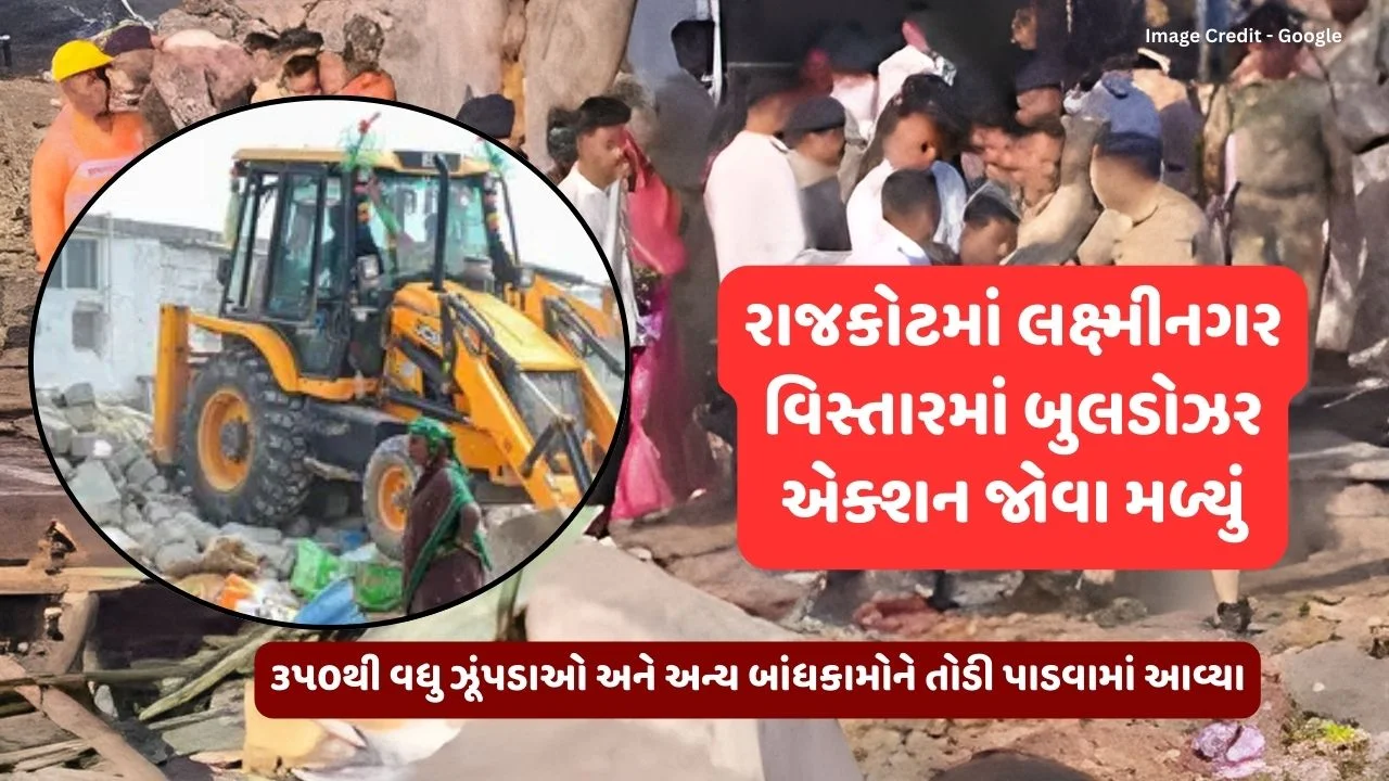 Rajkot Laxminagar Demolition 2026