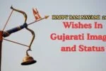 Ram Navami Wishes in Gujarati 2026
