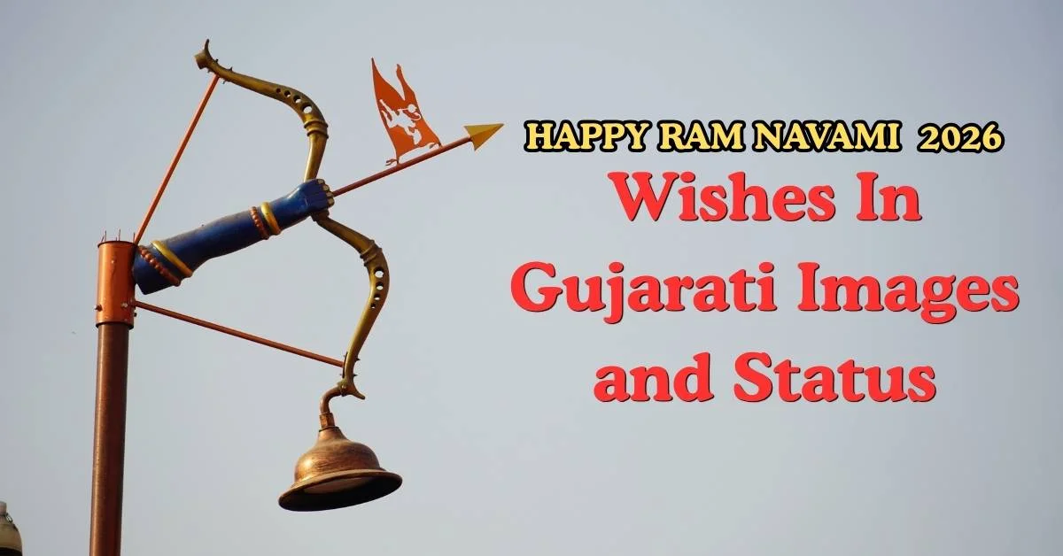 Ram Navami Wishes in Gujarati 2026